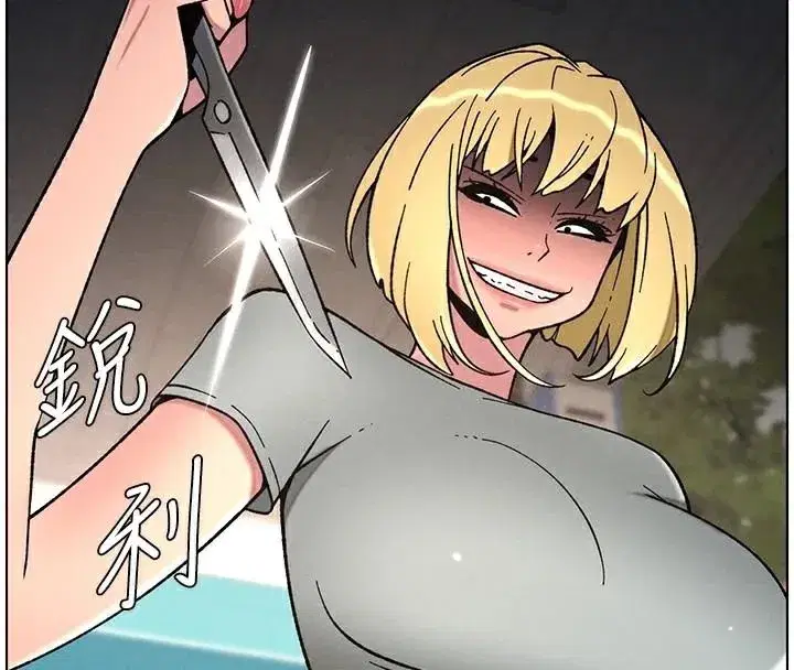 第64話-母親自願代行淫責