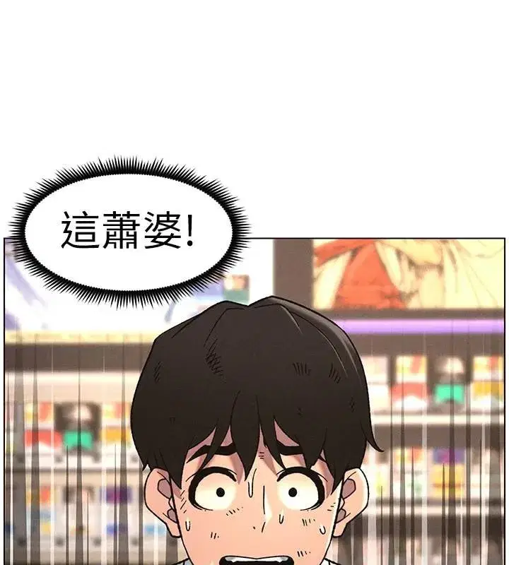 第64話-母親自願代行淫責
