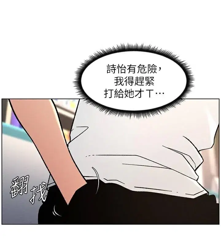 第64話-母親自願代行淫責