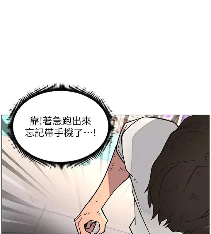 第64話-母親自願代行淫責