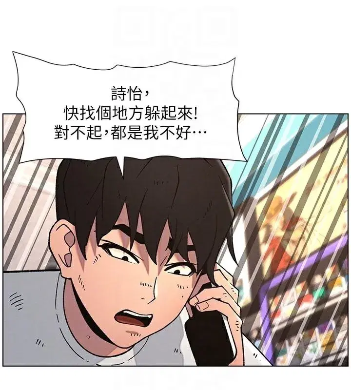 第64話-母親自願代行淫責