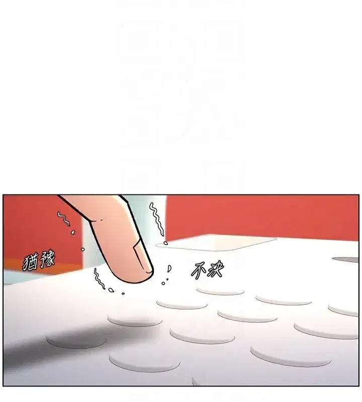 第64話-母親自願代行淫責