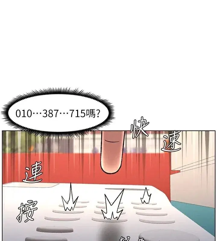 第64話-母親自願代行淫責