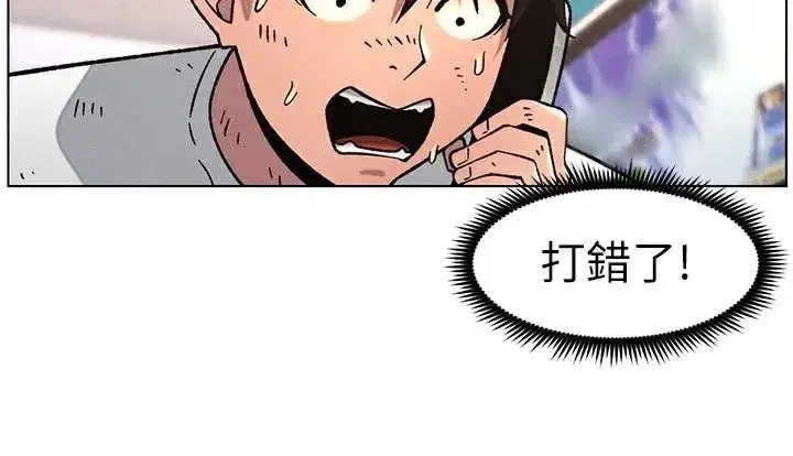 第64話-母親自願代行淫責