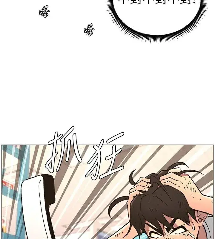 第64話-母親自願代行淫責