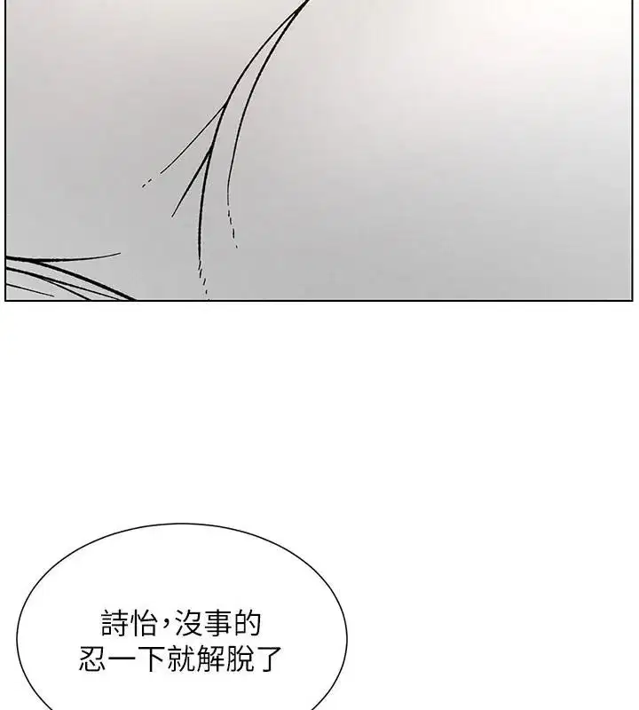 第64話-母親自願代行淫責