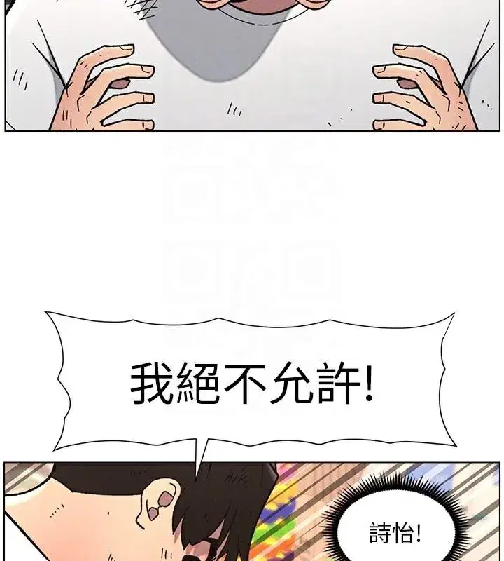 第64話-母親自願代行淫責