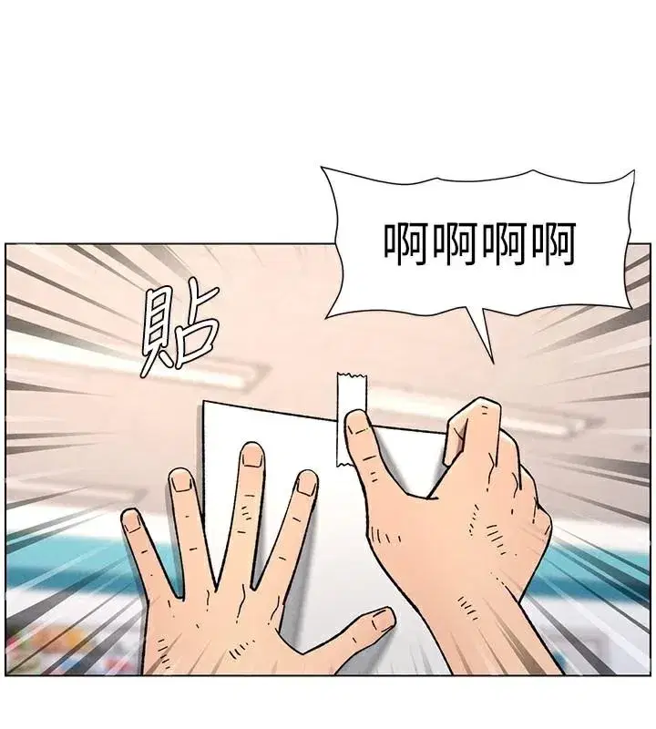 第64話-母親自願代行淫責