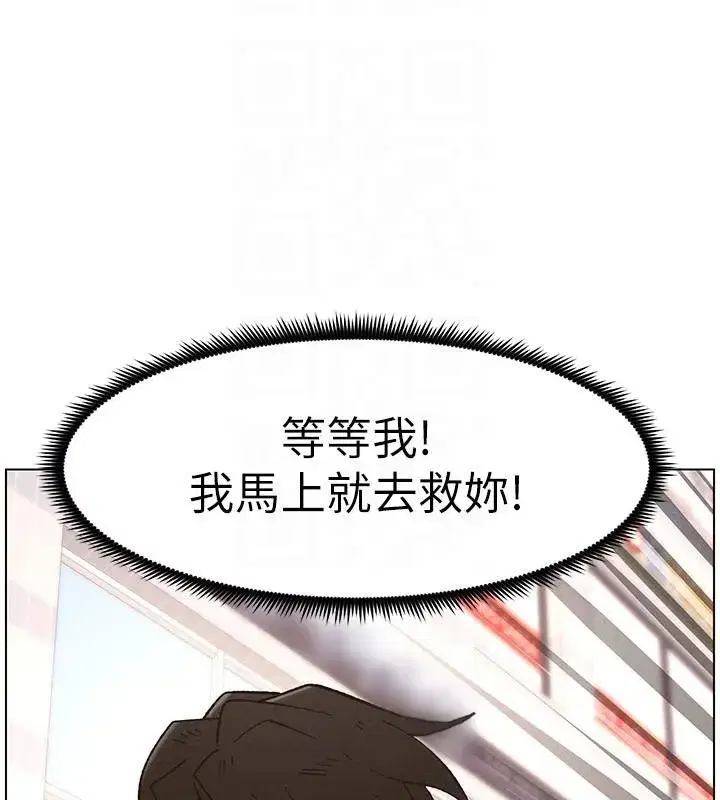 第64話-母親自願代行淫責