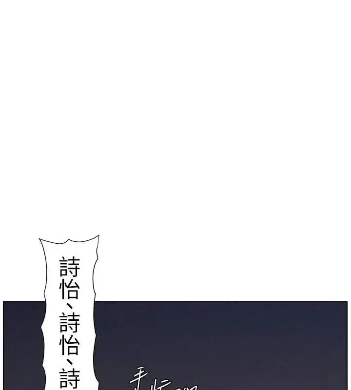 第64話-母親自願代行淫責