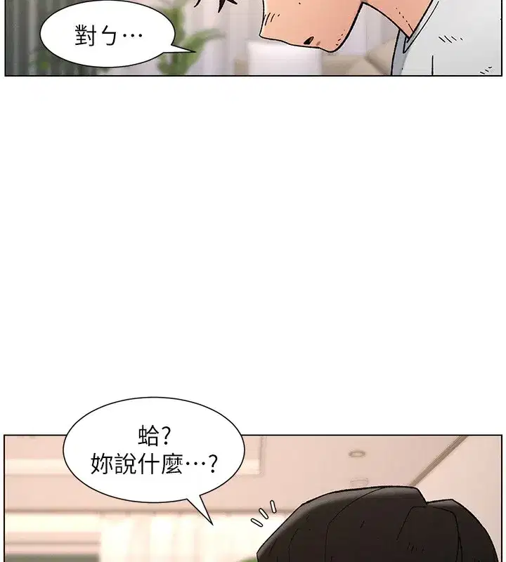 第65話-激烈點點相連滿格砲