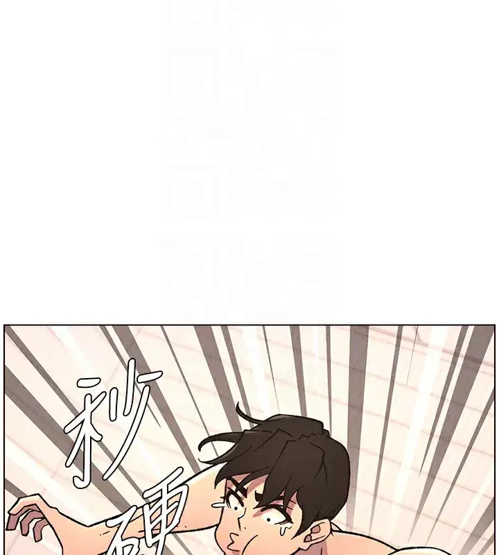 第65話-激烈點點相連滿格砲