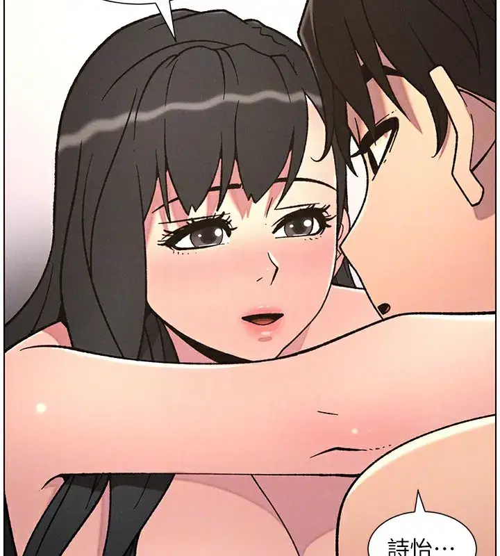 第65話-激烈點點相連滿格砲