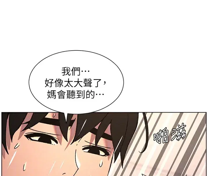第65話-激烈點點相連滿格砲