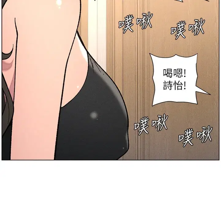 第65話-激烈點點相連滿格砲
