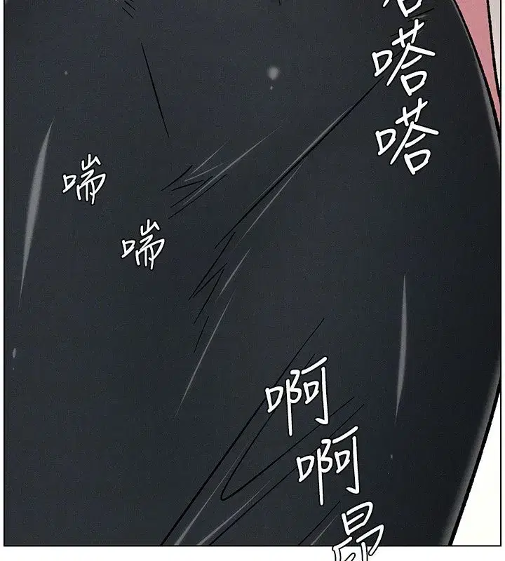 第65話-激烈點點相連滿格砲