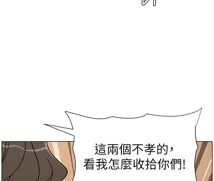 第65話-激烈點點相連滿格砲
