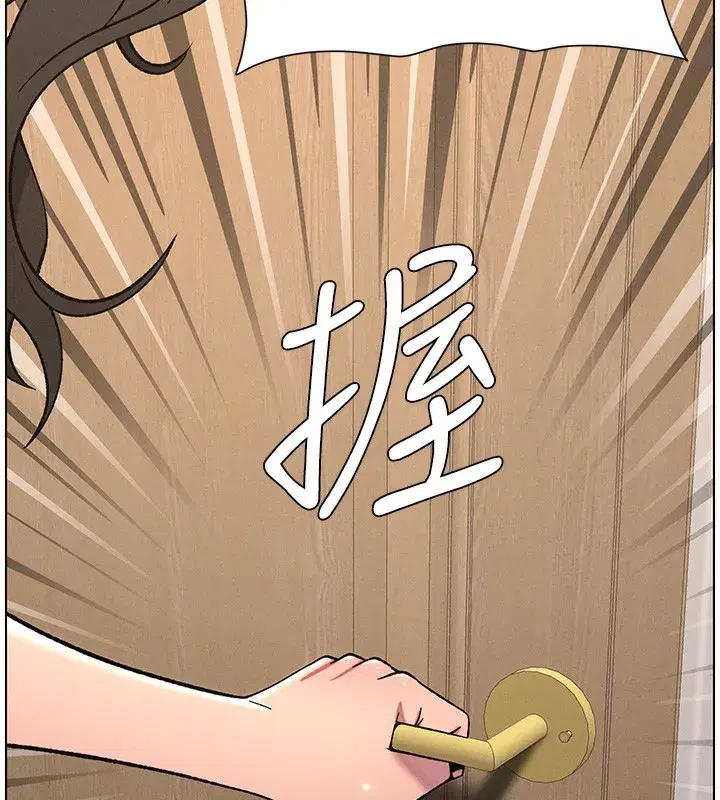 第65話-激烈點點相連滿格砲