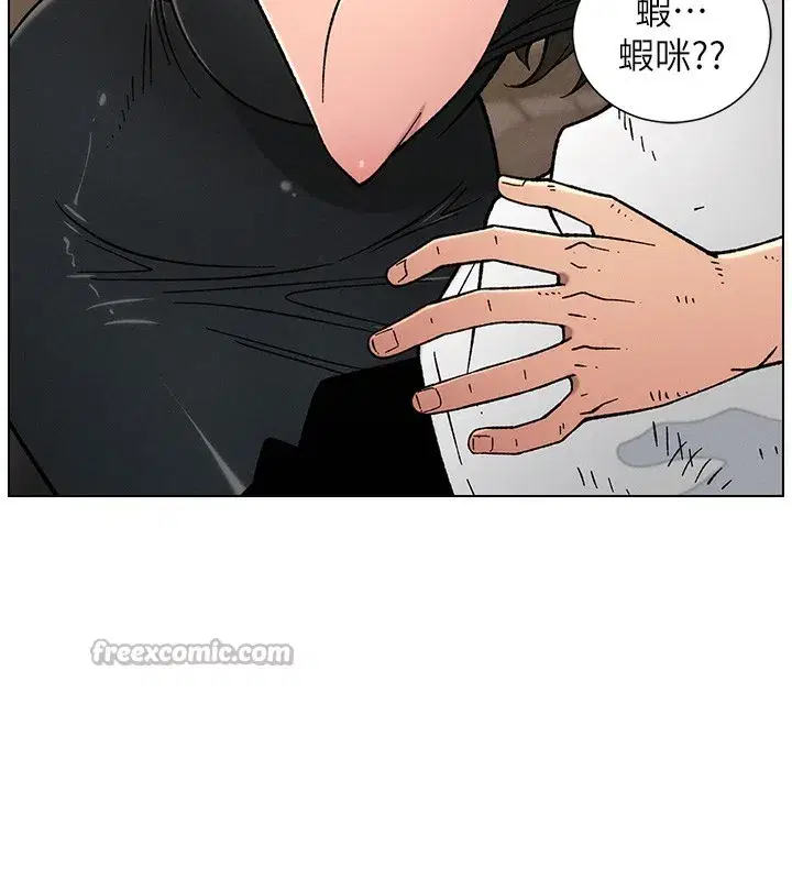 第65話-激烈點點相連滿格砲