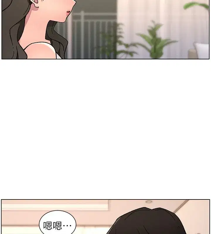 第65話-激烈點點相連滿格砲