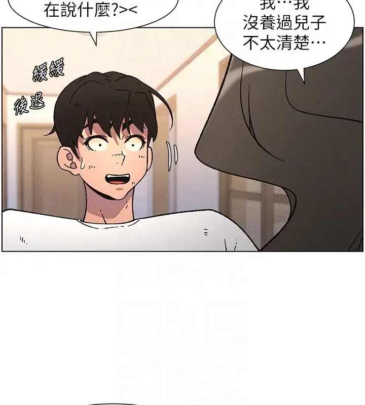 第65話-激烈點點相連滿格砲