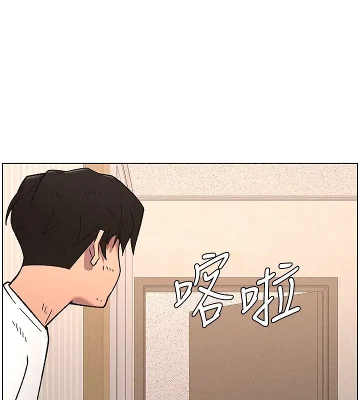 第65話-激烈點點相連滿格砲