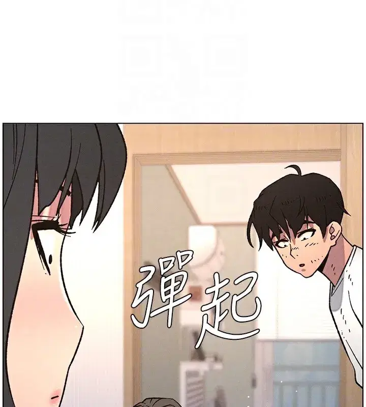 第65話-激烈點點相連滿格砲