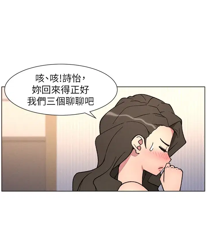 第65話-激烈點點相連滿格砲