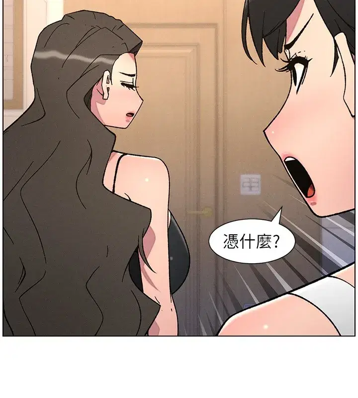 第65話-激烈點點相連滿格砲