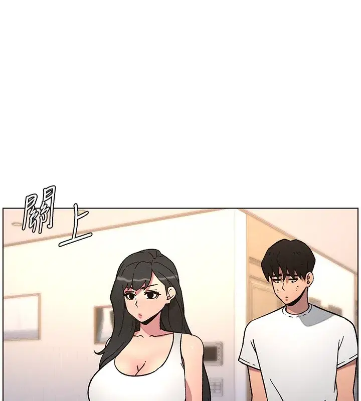 第65話-激烈點點相連滿格砲