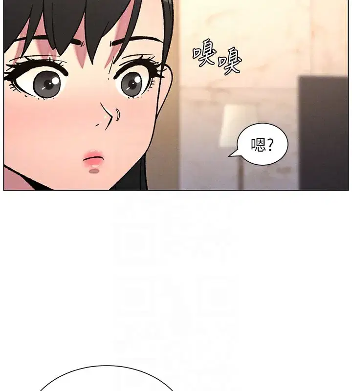 第65話-激烈點點相連滿格砲