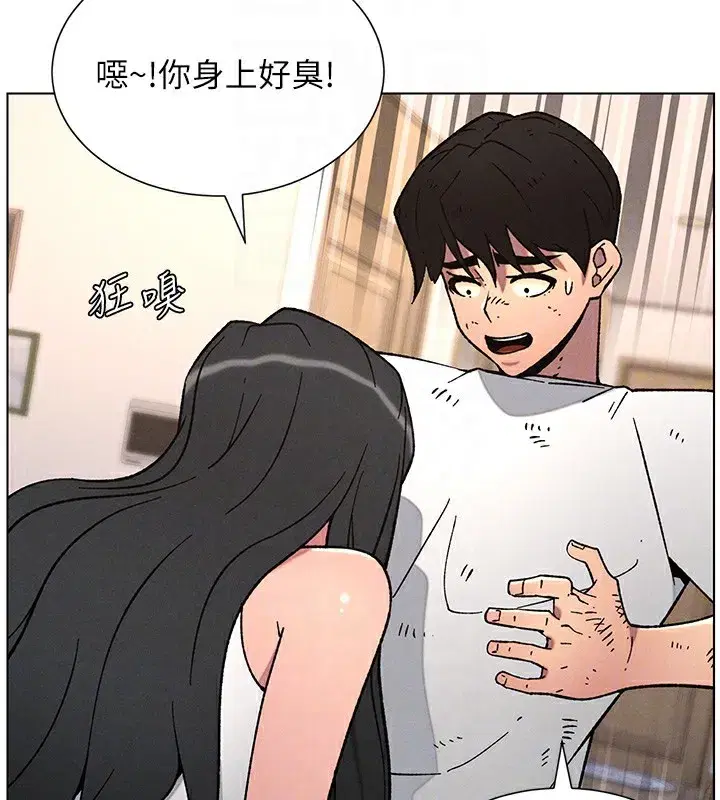 第65話-激烈點點相連滿格砲