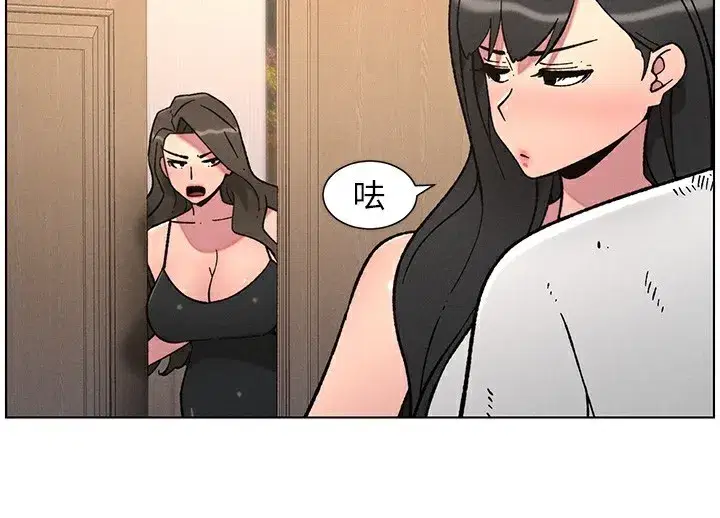 第65話-激烈點點相連滿格砲