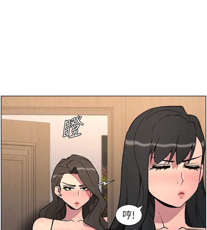 第65話-激烈點點相連滿格砲