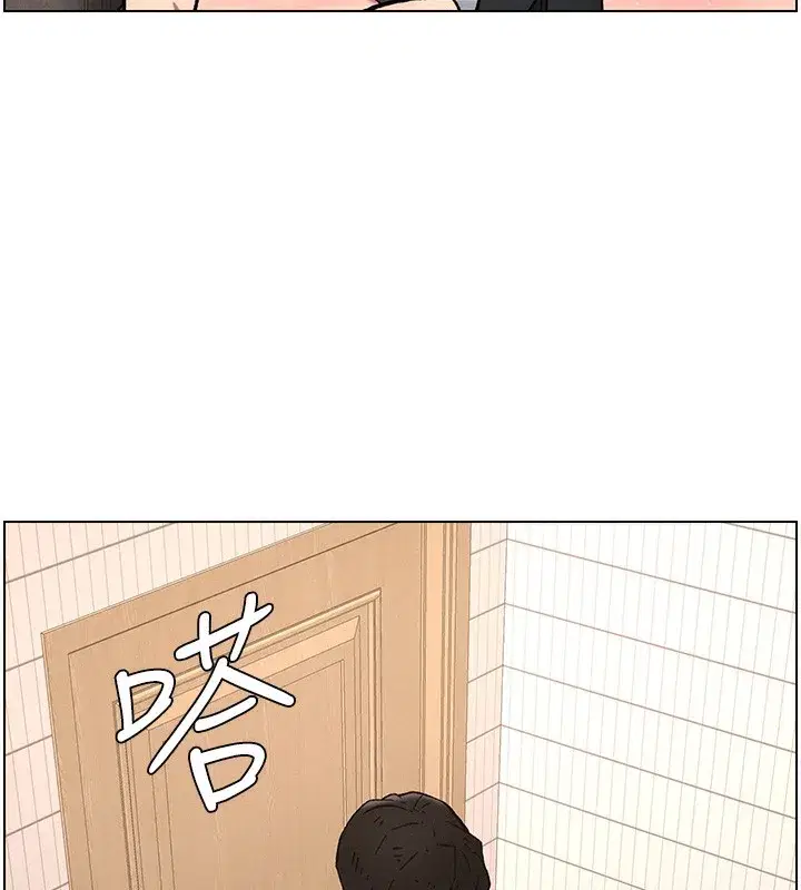 第65話-激烈點點相連滿格砲