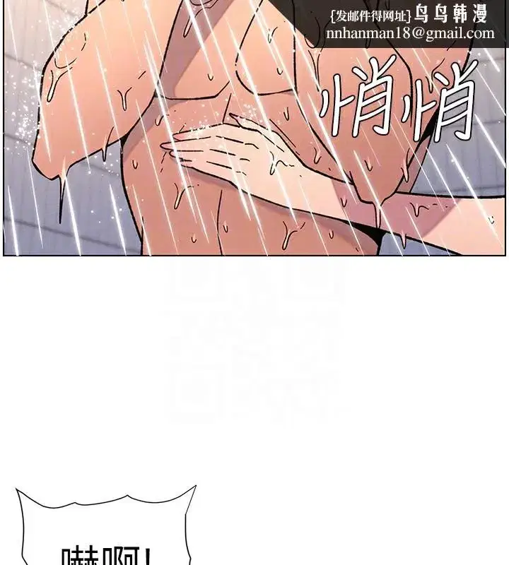 第65話-激烈點點相連滿格砲