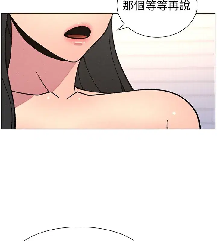 第65話-激烈點點相連滿格砲