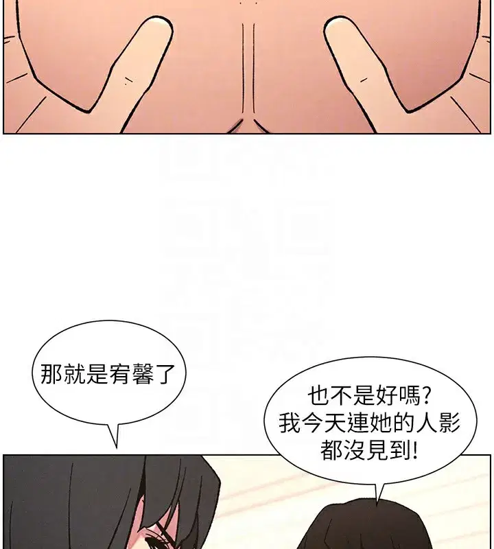 第65話-激烈點點相連滿格砲