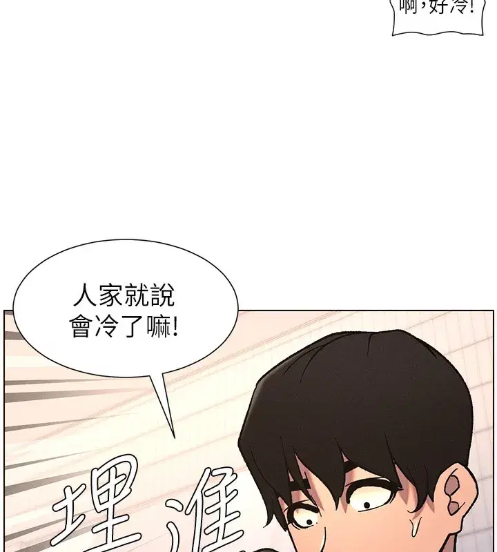 第65話-激烈點點相連滿格砲