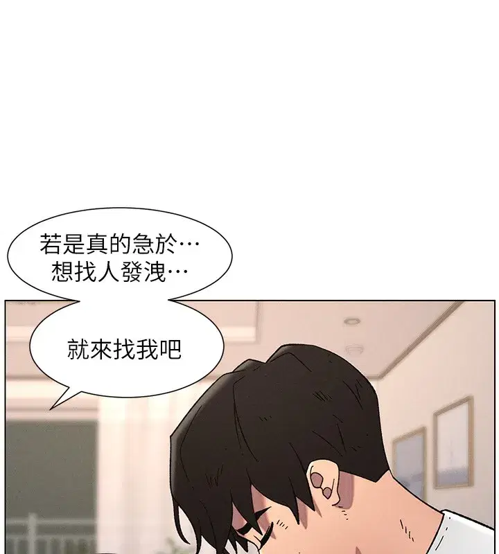 第65話-激烈點點相連滿格砲