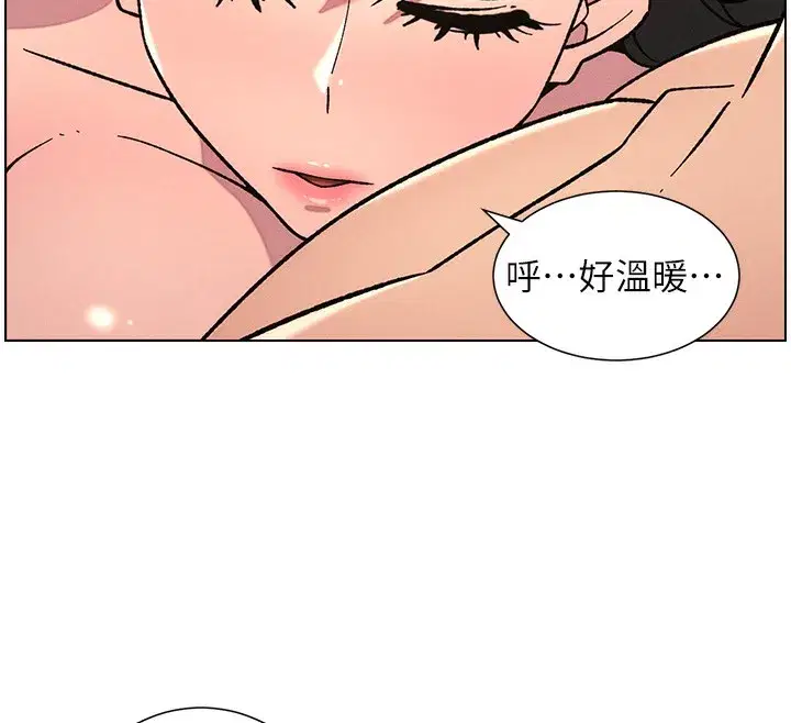 第65話-激烈點點相連滿格砲