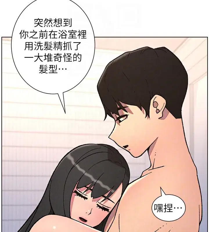 第65話-激烈點點相連滿格砲