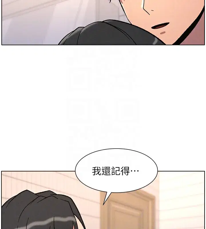 第65話-激烈點點相連滿格砲