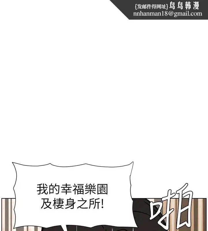 第66話-初嘗媽咪銷魂黑森林