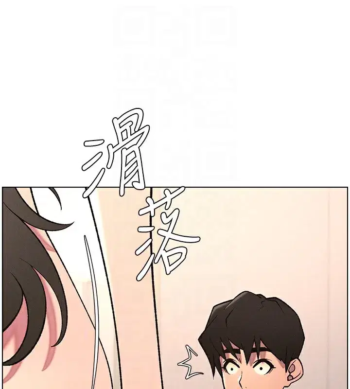 第66話-初嘗媽咪銷魂黑森林