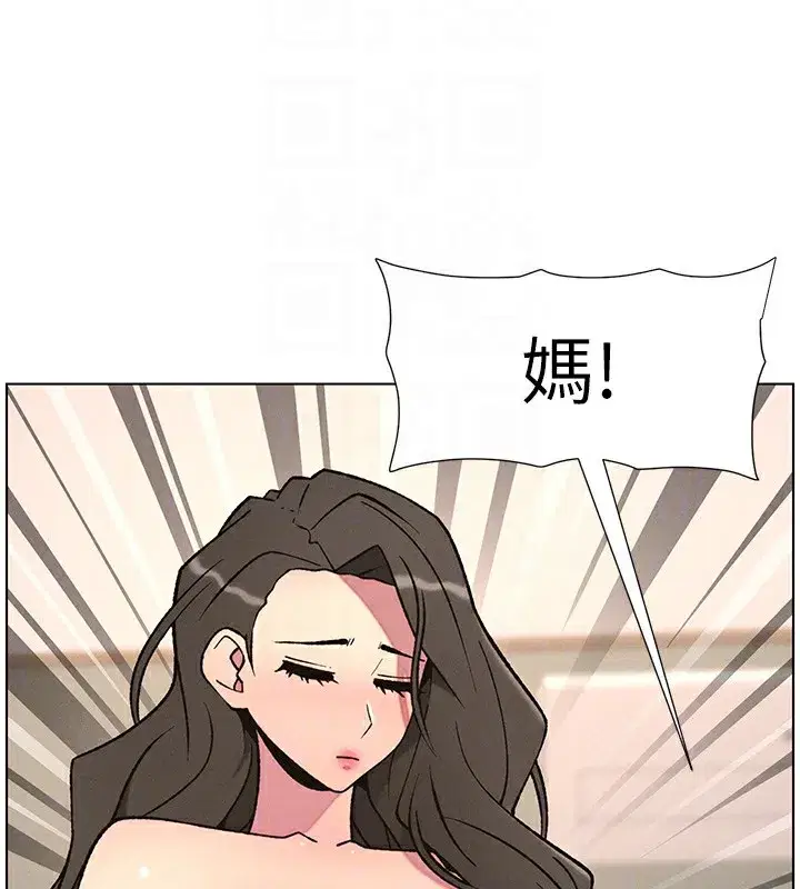 第66話-初嘗媽咪銷魂黑森林