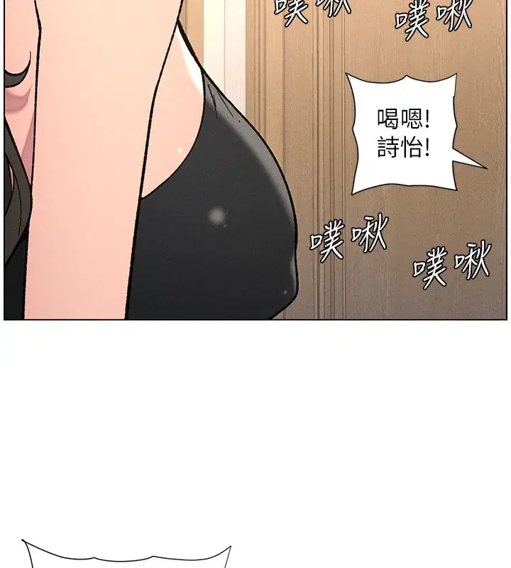 第66話-初嘗媽咪銷魂黑森林
