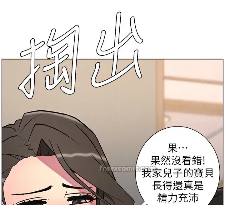 第66話-初嘗媽咪銷魂黑森林