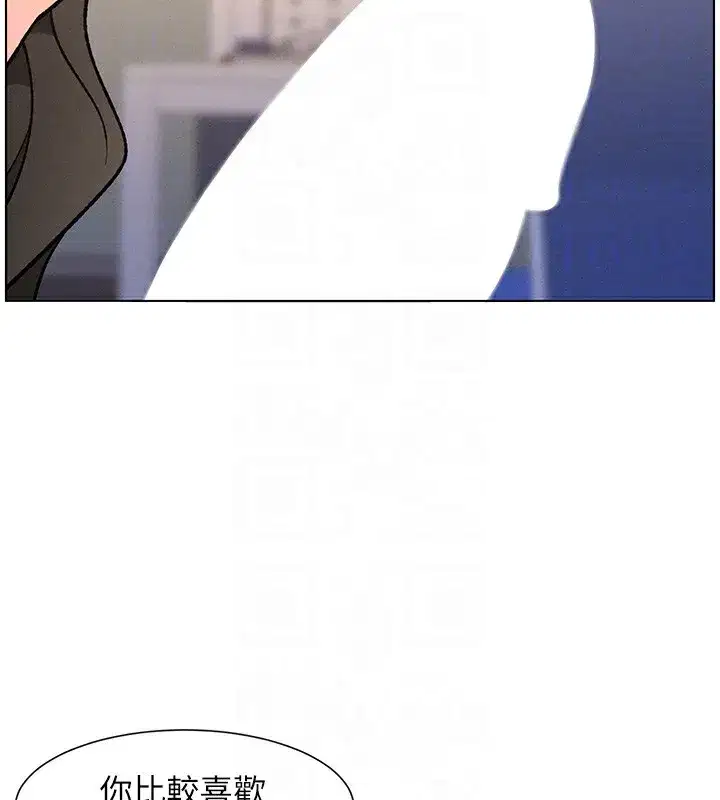 第66話-初嘗媽咪銷魂黑森林