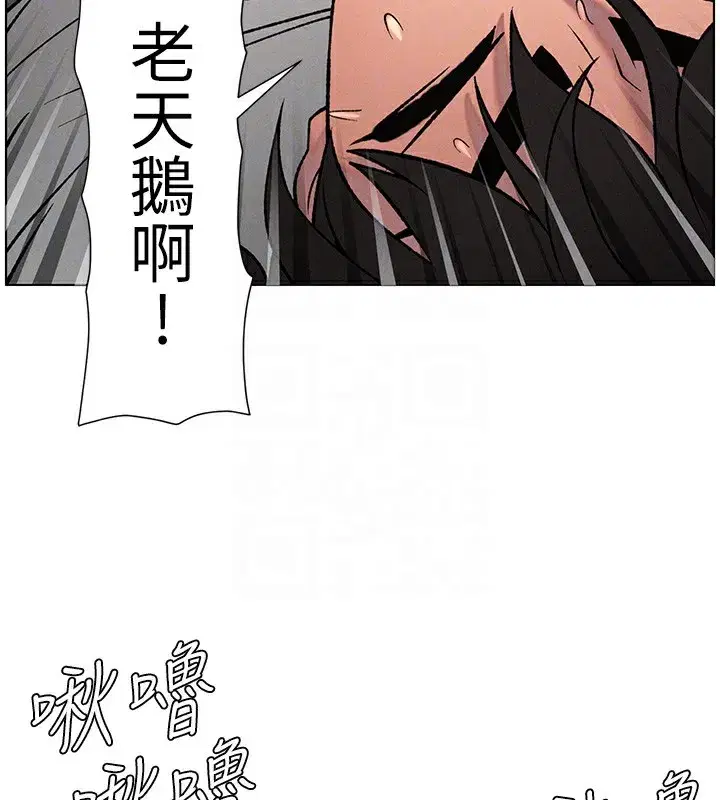 第66話-初嘗媽咪銷魂黑森林